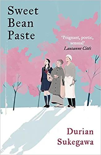 10 Books That Feel Like Wes Anderson Movies Japanese Authors, Sweet Bean Paste, Japanese Literature, The Great, Short Books, Patti Smith, Japanese Books, The Reader, Bean Paste