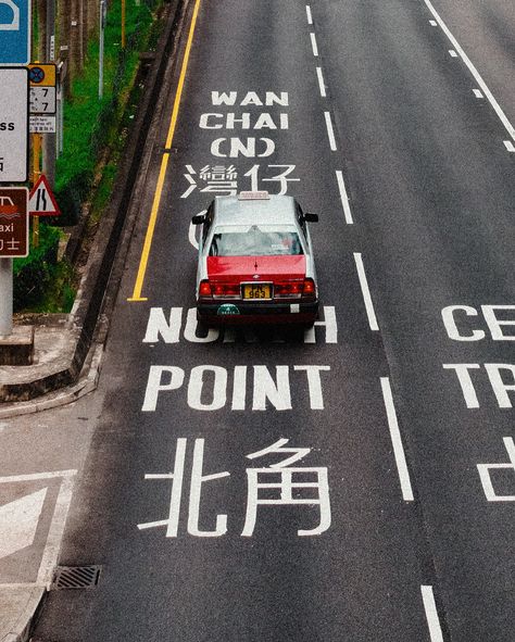 Central-Wan Chai Bypass, Hong Kong Wan Chai, Hong Kong, Travel