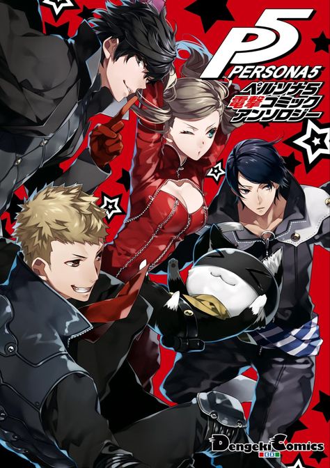 Persona 5 Game, Shin Megami Tensei Iv, Ryuji Sakamoto, Persona Q, Portrait Edit, Persona Five, Persona 5 Anime, Persona 5 Joker, Akira Kurusu