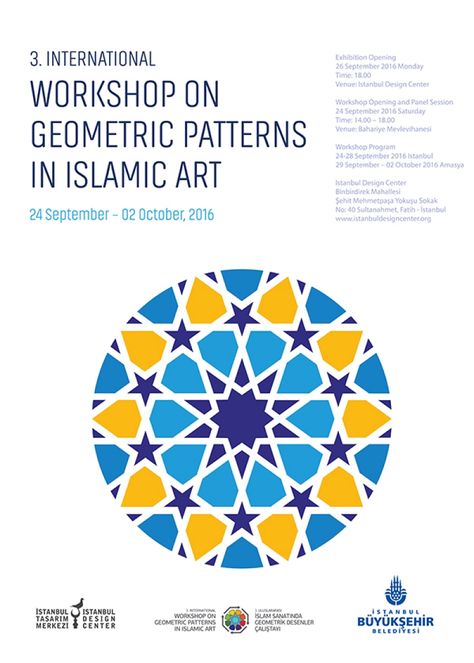 Ambigraph at the 3rd Annual Workshop on Geometric Pattern in Islamic Art, Istanbul Islamic Patterns Geometric, Geometric Pattern Embroidery, Geometric Patterns Drawing, Sweet Box Design, Islamic Motifs, Geometric Pattern Art, Islamic Patterns, Relief Printing, Geometric Embroidery