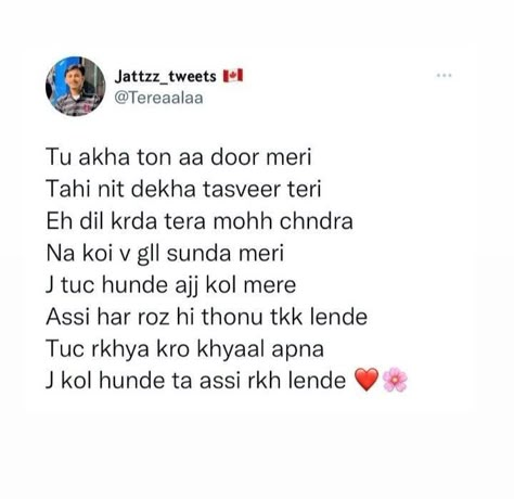 Punjabi Quotes Feelings Romantic, Romantic Shayari In Punjabi, Shayari Punjabi Love, Love Shayari Romantic Punjabi, Shayri Punjabi Romantic, Punjabi Shyari Quotes Love, Romantic Love Quotes In Punjabi, Punjabi Romantic Shayari, Punjabi Thoughts On Life