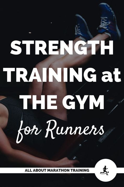 Half Marathon Training Quotes, Strength Training Quotes, Weight Training For Runners, Marathon Training Quotes, Training For Runners, Training Motivation Quotes, Strength Training Plan, Weight Training Women, Strength Training Guide