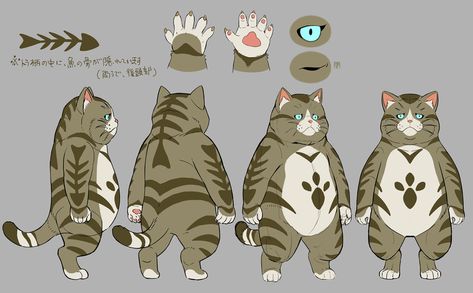 Cartoon Anatomy, Monster Hunter Stories 2, Monster Hunter Stories, Monster Hunter Art, Storybook Art, Character Model Sheet, Super Mario Art, Cartoon Monsters, Cat Character