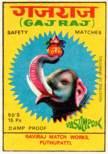 Match Box Art, Matchbox Covers, Match Boxes, Matchbox Label, Matchbook Art, Matchbox Art, Vintage India, Safety Matches, Illustration Photo