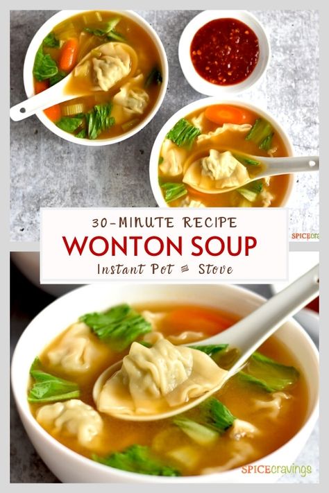 Frozen Wontons, Chicken Wonton Soup, Homemade Wonton Soup, Pork And Shrimp, Wonton Soup Recipe, Stove Top Recipes, Dumplings For Soup, Instant Pot Soup Recipes, Instant Pot Soup