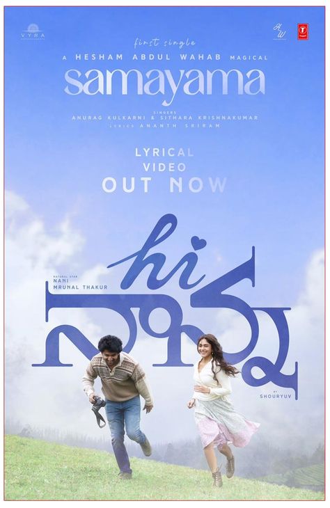 Samayama from Hi Nanna released. Yesterday, the creators of "Hi Nanna," a heartwarming family film starring Natural Star Nani, offered a tantalizing g... Hi Nanna Movie Pics Nani, Hi Nanna, Natural Star Nani, Girly Outfit, Vijay Devarakonda, Family Films, Casual Indian Fashion, Theater Room, Hindi Language