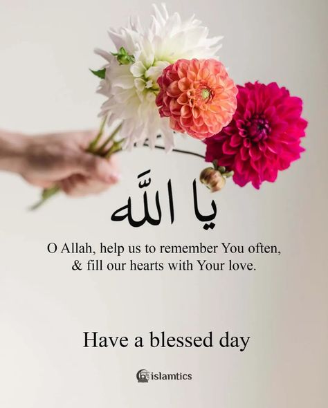 O Allah, help us to remember You often Islamic Greetings Morning, Islamic Good Morning Quotes, Hello May Quotes, Jumuah Mubarak Quotes, Islamic Greetings, Jumah Mubarak, Jumma Mubarik, Muslim Greeting, Daily Wishes