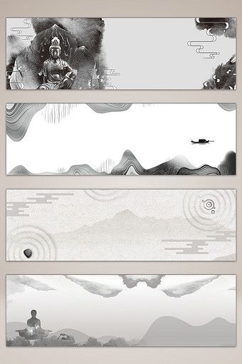 Elegant Banner Design, Chinese Banner, Zen Poster, Elegant Layout, Elegant Banners, Ink And Wash, Elegant Background, Chinese Background, Ink Background