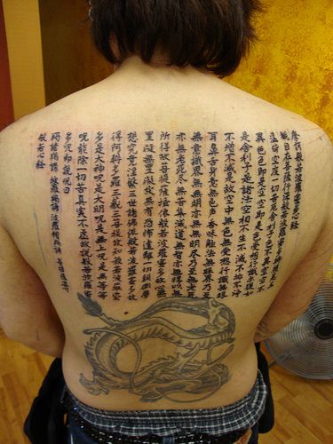 Hannya Shingyo (#Heart #Sutra) #tatoo Bee Tattoo Meaning, Collar Bone Tattoo For Men, Yantra Tattoo, Honey Bee Tattoo, Arrow Tattoo Design, Small Bird Tattoo, Throat Tattoo, Heart Sutra, Calligraphy Tattoo