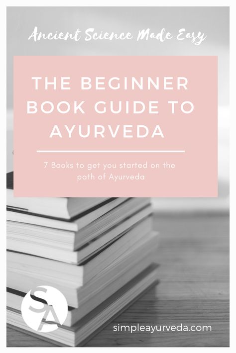 Ayurveda Routine, Ayurveda Lifestyle Daily Routines, Ayurvedic Books, Ayurveda Routine Every Day, Pitta Kapha, Books On Ayurveda, Ayurvedic Lifestyle, Kapha Dosha, Routine Quotes