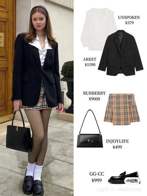 Preppy Outfits Shein, Old Money Coquette Outfit, Old Money Black Outfit, Blair Outfits, Preppy Chic Outfits, Smart Casual Women Outfits, Smart Casual Women, Simple Style Outfits, Classy Winter Outfits