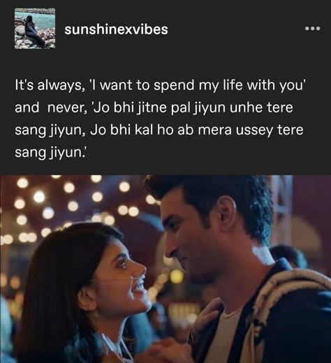 Dil Bechara Quotes, Dil Ibadat Song Lyrics, Dil Bechara Aesthetic, Dil Sambhal Ja Zara Song Status, Bollywood Songs Lyrics Quotes, Dil Ibadat, Literary Love Quotes, Relaxing Songs, Desi Love