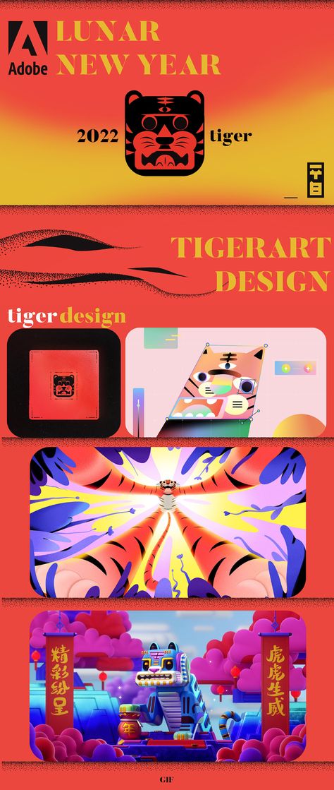 Adobe - Lunar New Year on Behance Lunar New Year Illustration, Joker Animated, New Year Illustration, Animation Explainer Video, New Year Designs, Tiger Design, Fashion Graphic Design, Motion Graphic, Ux Web Design