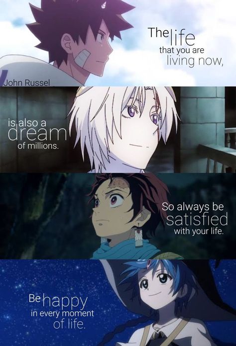 Anime Poetry, Rhyming Quotes, Anime Text, Ghoul Quotes, Bond Quotes, Anime Love Quotes, Manga Quotes, Anime Quotes Inspirational, Quotes Deep Feelings