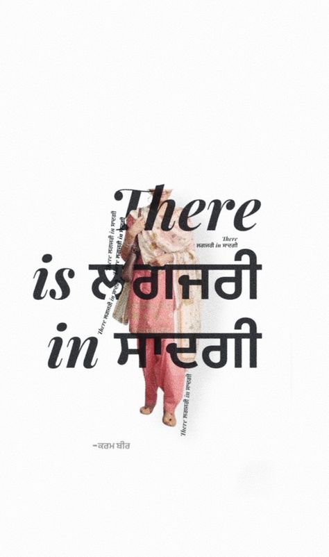 Punjabi Art, Cartoon Love Quotes, Sikh Quotes, Tiny Quotes, Punjabi Love Quotes, Funky Quotes, Life Is Beautiful Quotes, Punjabi Fashion, Happy Birthday Quotes For Friends