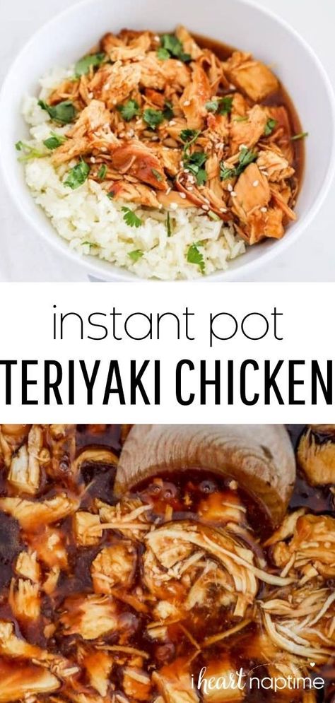 Pull Apart Chicken, Chicken Breast Instant Pot Recipes, Pressure Cooker Chicken Breast, Instant Pot Teriyaki Chicken, Chicken Boneless Breast Recipes, Sticky Sauce, Teriyaki Recipe, Asian Chicken Recipes, I Heart Naptime