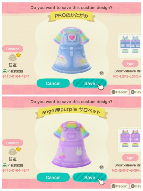 Acnh Pastel Kidcore Codes, Island House Design, Animal Crossing Dress, Designs For Animal Crossing, Animal Crossing Fashion, Acnh Kidcore, Animal Crossing Aesthetic, Pastel Kidcore, Acnh Outfits