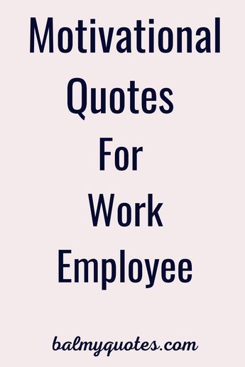 Motivational Quotes For Employees To Work, Workplace Appreciation Quotes, Qoute Motivation Work, Motivational Quotes For Employees Funny, Encouraging Team Quotes, Work Positivity Quotes, Morale Boosting Quotes, Work Environment Quotes Positive, Workplace Positivity Quotes