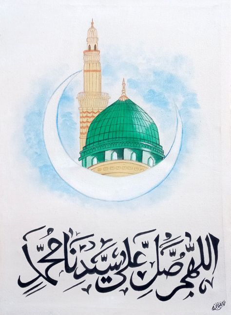 Madina Painting by Bia Khan #Painting #Calligraphy #Madeenah Madina Sketch, Madina Calligraphy, Madina Drawing, Madina Painting, Nabawi Mosque, Basic Calligraphy, Arabic Sentences, Calligraphy Writing, Islamic Caligraphy Art