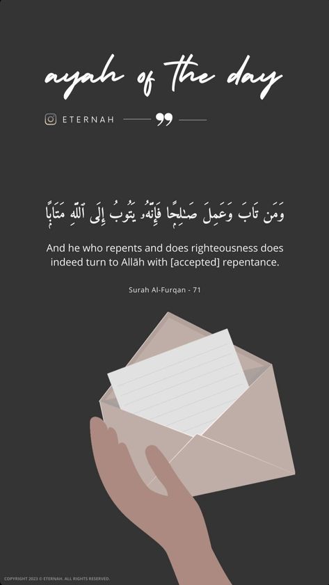 Ayah Of The Day, Quran Notes, Islamic Aesthetics, Faith Board, Quran Tafseer, Blessed Night, Clever Captions, Hadith Of The Day, Clever Captions For Instagram