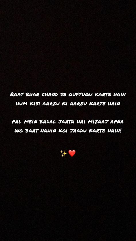 Love Shayari For Girlfriend, Chand Shayari Romantic, Broken Friendships Shyari, Shayari For Love Romantic, Urdu Love Shayri For Him, Mohabbat Shayari Romantic, Best Shayari For Love, Kiss Shayari, Love Shayri Romantic