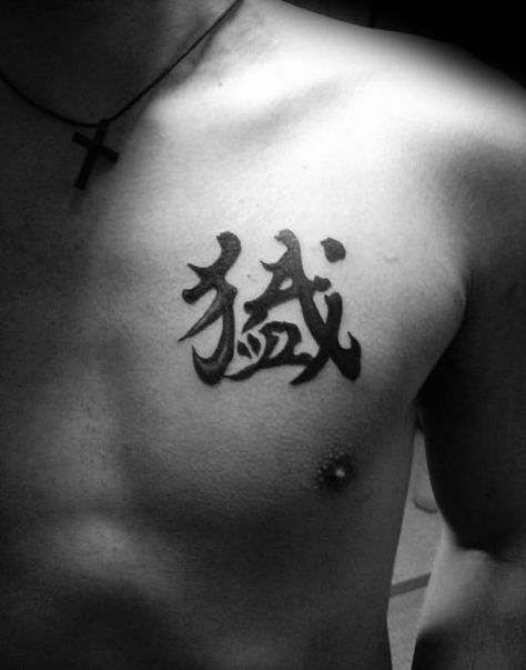 Top 67 Chinese Symbol Tattoo Ideas [2020 Inspiration Guide] Japanese Symbols Tattoo, Nick Jackson, Small Skull Tattoo, Kanji Tattoo, Chinese Symbol Tattoos, Tatuagem Masculina Pequena, Small Chest Tattoos, Retro Tattoos, Chest Tattoo Men