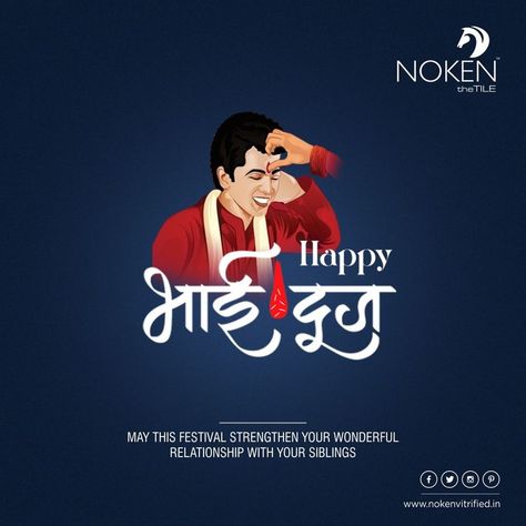 May this festival strengthen your wonderful relationship with your siblings Happy Bhai Dooj..! #Noken #Tiles #NokenTiles #Ceramic #Brand #FloorTiles #DoubleCharge #ceramictiles #HomeDecor #CeramicTile #LuxuryTiles #BhaiDooj #Bhaibij #BhaiBeej #Festival #India #IndianFestivals #FestivalSeason #Diwali #celebratesafely Bhaibij Post, Bhai Duj Post, Bhai Dooj Post, Bhai Bij, Happy Bhaiya Dooj, Bhai Dooj Wishes, Animal Pictures For Kids, Vishwakarma Puja, Quotes Message