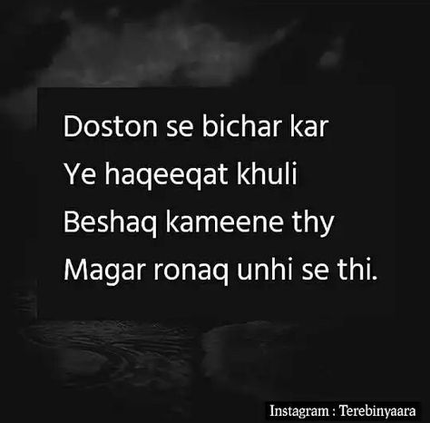 Miss u friends Long Distance Friendship Shayari, School Life Memories Missing, Missing Friends Quotes, Sister Quotes In Hindi, Long Distance Friendship Quotes, Dangerous Person, Bye Quotes, Eid Photography, Miss Friend