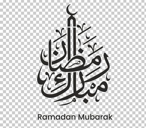 Ramadan Svg Free, Ramadan Arabic Calligraphy, Ramadan Mubarak Arabic Calligraphy, Ramzan Calligraphy, Ramadan Mubarak Calligraphy, Ramadan Designs, Ramadan Kareem Calligraphy, Ramadan Calligraphy, Ramadan Kareem Mubarak