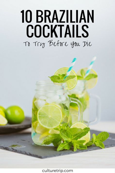 Brazilian Drinks Alcohol, Brazilian Cocktail Recipe, Brazilian Cocktails, Bartender Guide, Tipsy Mermaid, Brazilian Drink, Brazilian Cocktail, Bartenders Guide, Mix Drinks