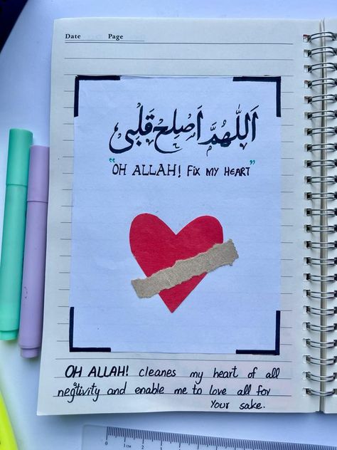 Islamic Diary Ideas, Islamic Journal Ideas, Diary Writing Ideas Creative, Dairy Decoration, Bullet Journal Hand Lettering, Islamic Journal, Quran Journaling, Quran Journal, ملصق ديني