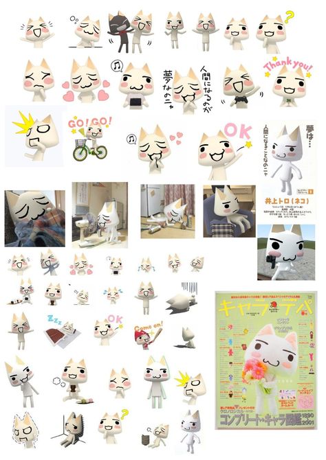 .#StickerLove #CuteStickers #StickerAddict #StickerObsessed #StickerGoals Toro Sticker Sheet, Printable Stickers Animals, Toro Inoue Headphones, Toro Inoue Stickers Printable, Toro Inoue Sticker Sheet, Toro Stickers Printable, Silly Stickers Printable, Toro Inoue Tattoo, Toro Inoue Widget