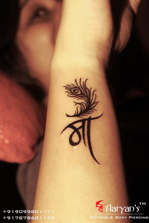 Maa.. Simple yet means the world.. Done by #AaryanTattooist Pa Tattoo, Heartbeat Tattoo On Wrist, Maa Tattoo Designs, Maa Tattoo, Mom Dad Tattoo Designs, Trishul Tattoo Designs, Ma Tattoo, Baby Tattoo Designs, Music Symbol