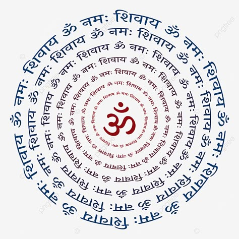 Shiv Name Logo, Ok Namah Shivay, Shiv Logo, Shiva Logo, Om Png, Om Calligraphy, Om Namah Shivaya Mantra, Om Logo, Logo Om