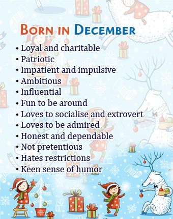 December ♥ Birth Month Meanings, Birth Month Personality, Birthday Month Quotes, Birth Month Quotes, December Quotes, Birthday Quote, Born In December, Happy Birthday Cards Printable, Birthday Quotes For Daughter