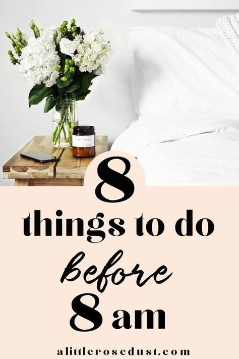 Mornings have the power to make or break your day. So start your day off right with a productive morning routine! Here are 8 things to do before 8am to get the most out of your morning routine. How To Make The Most Of Your Day, Amazing Interiors, Productive Morning Routine, Productive Morning, Easy Morning, Morning Routines, Morning Habits, Grilling Gifts, Productive Day