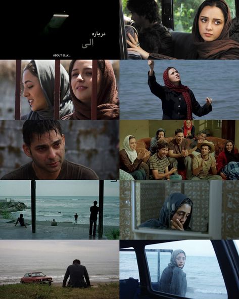 𝗔𝗯𝗼𝘂𝘁 𝗘𝗹𝗹𝘆 (2009) Iranian Movies, Iranian Movie, About Elly, Movie Scenes Quotes, Iranian Film, Movies Cinematography, Night Film, Matchbook Art, Posters Minimalist