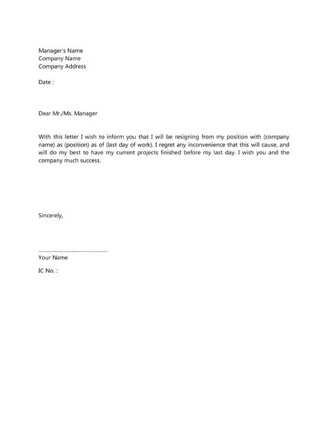 2 Week Notice Letter, Employee Resignation Letter, 2 Weeks Notice, Professional Resignation Letter, Resignation Letter Format, Resignation Template, Short Resignation Letter, Two Weeks Notice, Job Resignation Letter