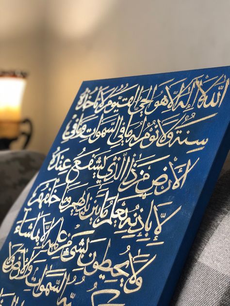 Calligraphy Thoughts, Calligraphy Background Ideas, Ayat Calligraphy, Canvas Arabic Calligraphy, Ayatul Kursi Calligraphy, Arab Calligraphy, Islam Calligraphy, Achieving Dreams, Calligraphy Islamic Art