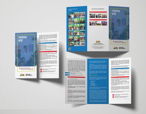 Tri-Fold Bruchure Mockup Design Trifold Brochure Design, Fold Brochure, Non Profit Organization, Trifold Brochure, Nonprofit Organization, Tri Fold, Brochure Design, Non Profit, Design