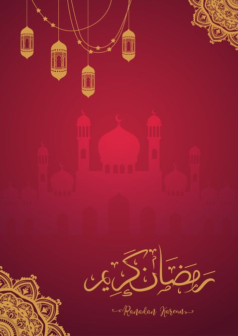 Eid Mubarak Greeting, Ramdan Kareem, Eid Background, Eid Mubarak Background, Ramadan Poster, Ramadan Background, Eid Mubarak Greetings, Wallpaper Images Hd, Beach Background Images