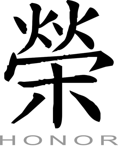 HONOR Honor Tattoo, Chinese Symbol For Strength, Chinese Tattoo Designs, Japanese Tattoo Words, Chinese Symbol Tattoos, Japanese Tattoo Symbols, Kanji Symbols, Chinese Tattoo, Japanese Symbol