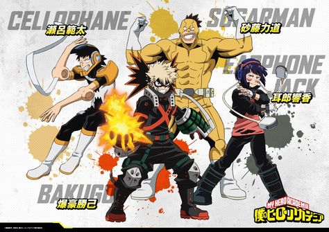 Rikido Sato, Class 1 B, Pixel Animation, Class 1 A, I Still Love Him, Dope Cartoon Art, Hero Wallpaper, Buko No Hero Academia, Character Sheet