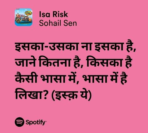 Hindi Song Lyrics Captions Short, Hindi Songs Lyrics Quotes Short, Pink Lyrics, Pink Song Lyrics, Song Captions, One Word Instagram Captions, Song Words, Best Song Lines, Meaningful Lyrics