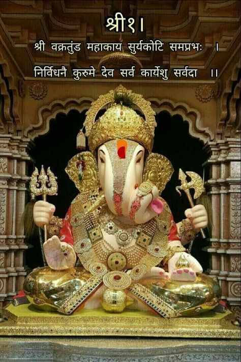 Durga Lakshmi Saraswati, Good Morning Image, Ganesha Photos, Dancing Ganesha, Ganesh Lord, Polynesian Tattoos, Shri Ganesh Images, Happy Ganesh Chaturthi Images, Happy Birthday Wishes Photos