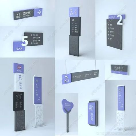 School Signage Design, Sign System Design, Signage System Design, School Wayfinding, University Signage, Way Finding Design, Hospital Signage, School Signage, Library Signage