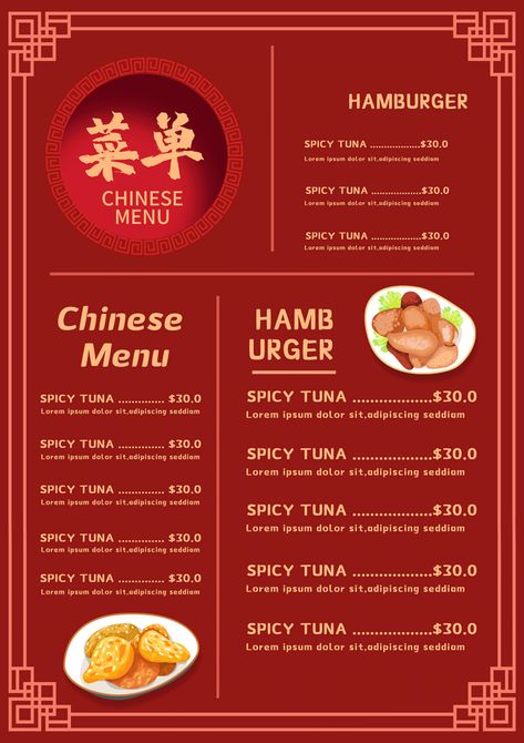 Elegant Chinese restaurant cafe menu template#pikbest#templates Chinese Restaurant Menu Design, Chinese Menu Design, Cafe Menu Template, Chinese Menu, Brown Cafe, Restaurant Menu Design, Cafe Menu, Flyer Design Templates, Order Food