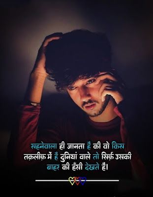 Status For Facebook, Mood Off Quotes, Cool Attitude, English Word Book, Romantic Videos, Real Love Quotes, Status In Hindi, Funny Attitude Quotes, Love Quotes In Hindi