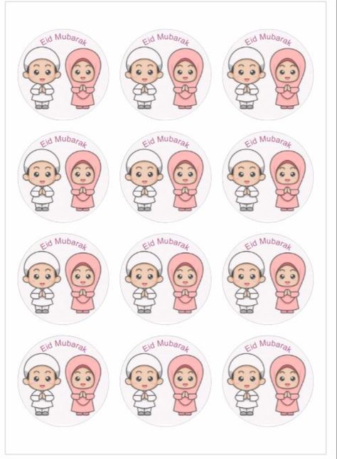 Eid Mubarak Stickers Printable, Cute Eid Mubarak, Eid Mubarak Stickers, Birthday Wishes For Him, Eid Card, Eid Card Designs, Eid Stickers, Eid Mubarak Wishes, Kids Inspo