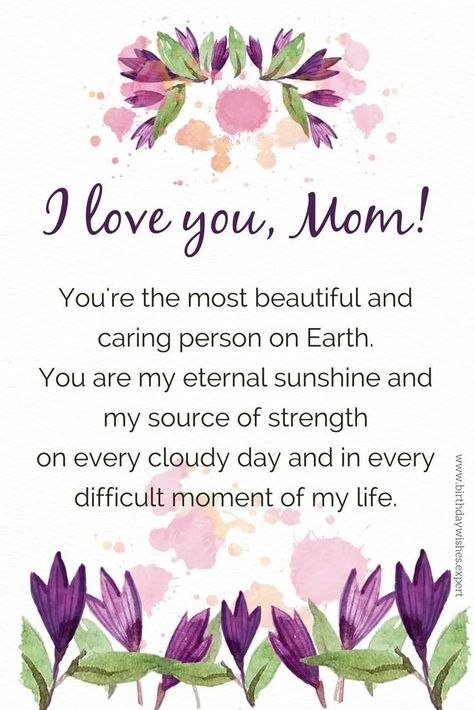 Happy Mothers Day Letter, Love My Mom Quotes, Happy Birthday Mom Quotes, Wishes For Mother, Birthday Wishes For Mother, Love You Mom Quotes, Message For Mother, Happy Mothers Day Wishes, Mothers Day Poems